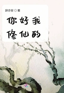 Hello, I Am a Cultivator