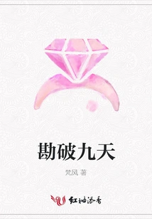 Explore for Nine Days