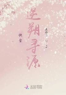 Quick Travel: Looking for the Source of Nishuo