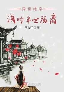 Unrequited Love in Another World: a Brief Recollection of Half-life Mourning