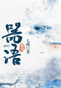 Instrumental Language