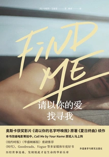 Please Find Me with Your Love