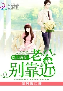 Warm Marriage for a Lifetime