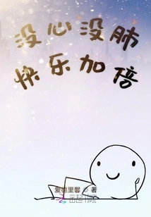 The Young Master of the Yuyan Family