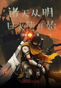 The World Begins with Tomorrowland