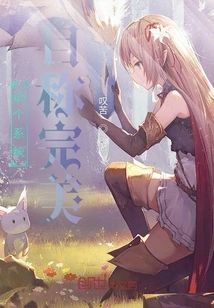 This System Claims to Be Perfect