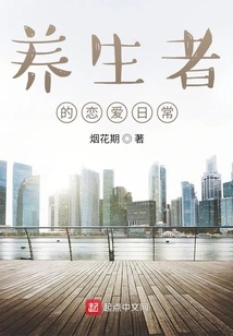 The Love Routine of a Health Care Person