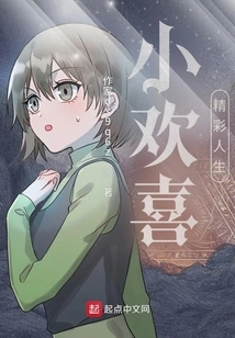 The Most Powerful System of Xiao Huanxi