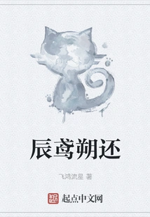 Chen Yuanshuo Returns