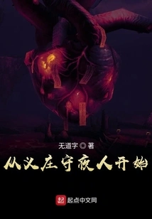 Starting from the Yizhuang Night Watchman