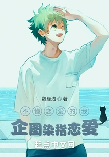 About the Fact That My Romantic Partner is the Editor's Sister