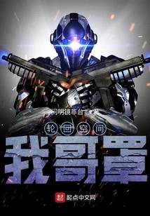 My Brother Covers the Reincarnation Space