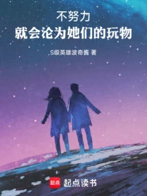 I'm in Tokyo, and They're All Plotting Against Me