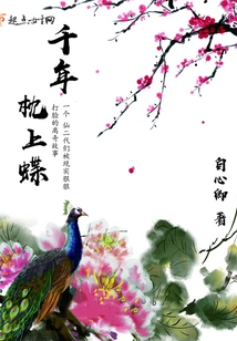 Millennium Pillow Butterfly