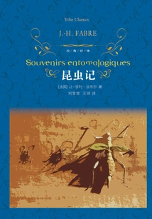 Insect Diary (classic Translation)