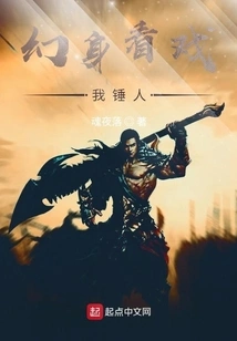 I'm Watching a Show in Disguise and I'm Beating People Up