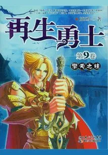 Reborn 9: Optimus Prime