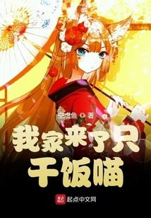 There's Just a Meal Kitten Coming to My House