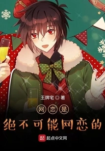 Online Dating is Absolutely Impossible