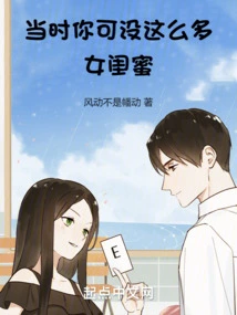 You Didn't Have so Many Girlfriends at That Time