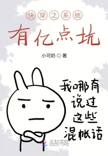 The Quick Travel System Has Hundreds of Millions of Pitfalls