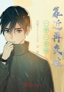 Step by Step, Closer to You