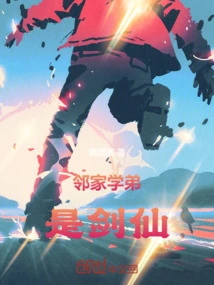 The Classmate Next Door is a Swordsman