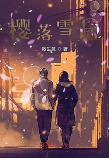 Cherry Blossoms Fall and Snow Rises