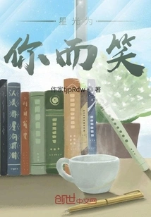 The Stars Smile for You