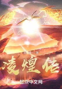 Ling Huang Biography