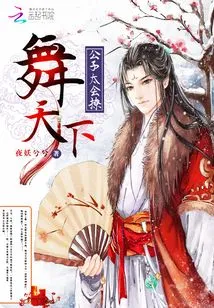 Dance the World: the Young Master is so Good at Flirting