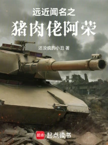 Famous: Pork Guy Ah Wing