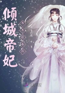 The Alluring Emperor's Concubine and the Emperor's Road to Chasing His Wife