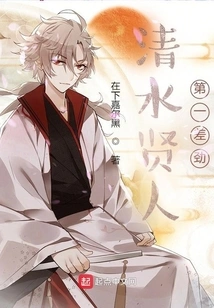 Kento Shimizu is the Worst