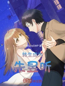 Reincarnated as Zhu Yuxin