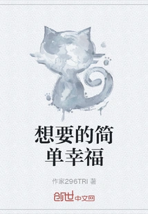 The Simple Happiness You Want