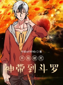 At the Beginning, He Was Taken to Douluo by Death