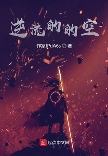 Countercurrent Time and Space