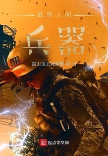 The Ultimate Human Weapon