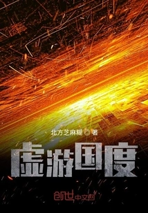 Virtual Travel Country