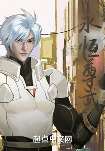 Eternal Martial Arts