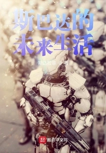 Future Life in Sparta