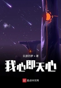 True Taoist Priest from Another World