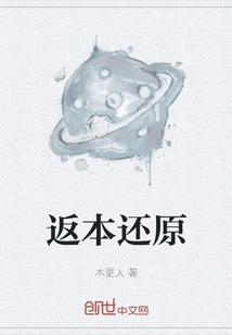 Return to Original Basis