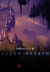 A Different Future World in 2068