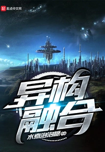 Heterogeneous Fusion