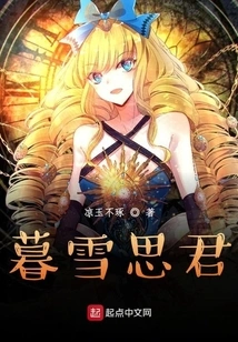 Everyone in the World is True but I Am the Only One Who is False