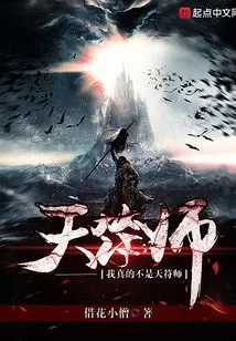 I'm Really Not a Magician