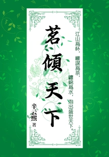 Ming All over the World