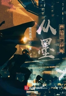 The Universe Starting from Mohism